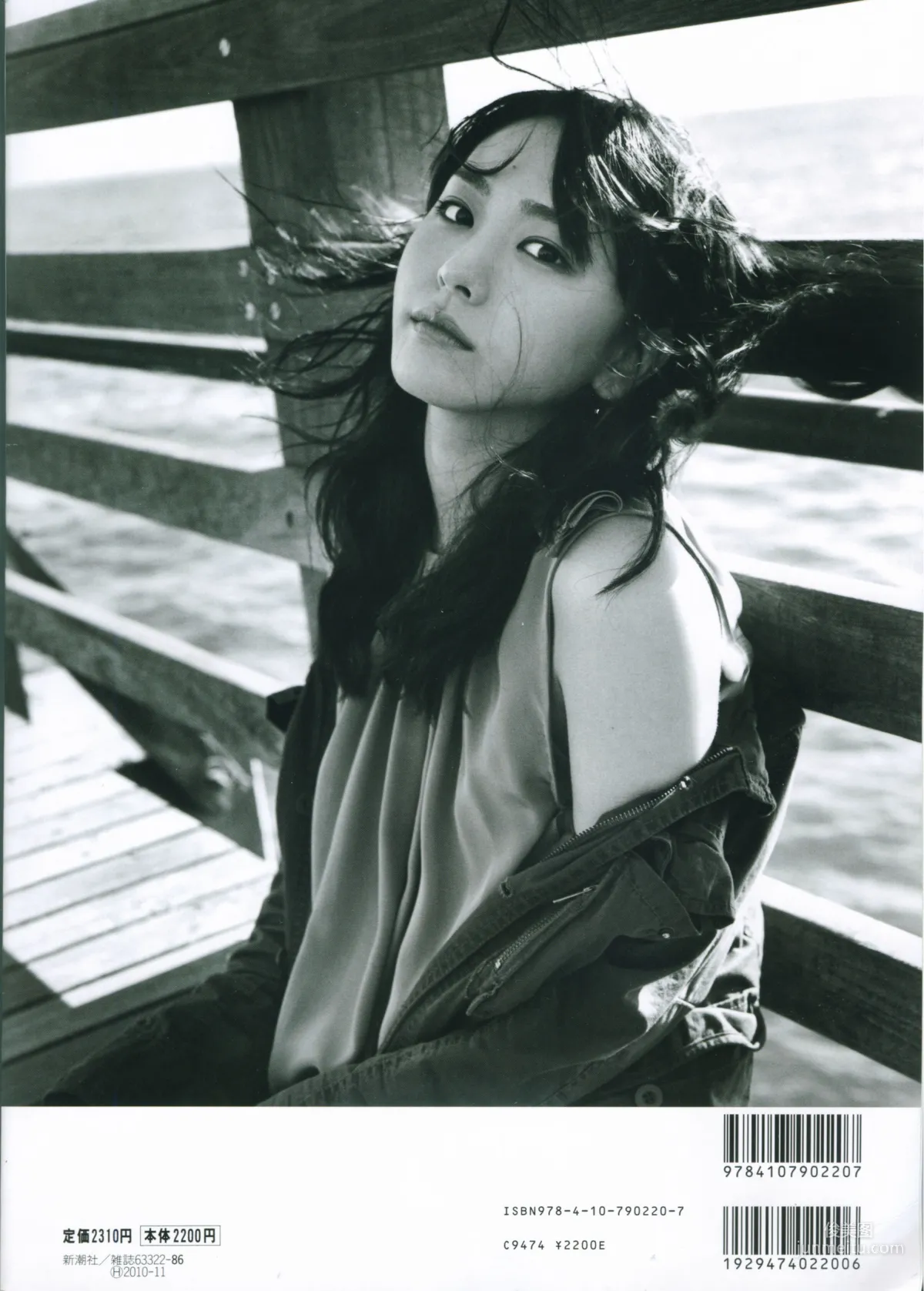 新垣結衣 月刊 Special 圖片合輯 113