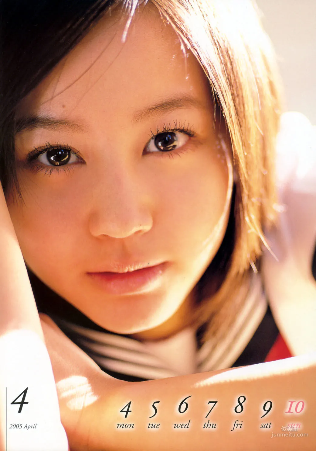 堀北真希《スクールカレンダーBOOK》 写真集5