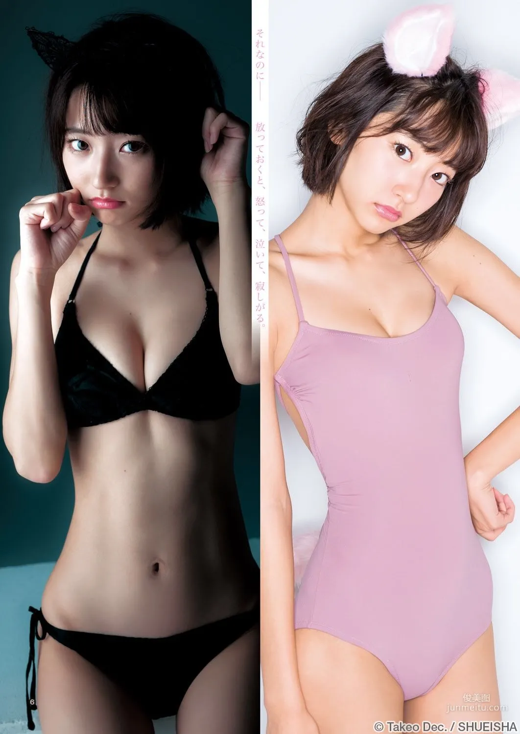 武田玲奈 照片合集 75