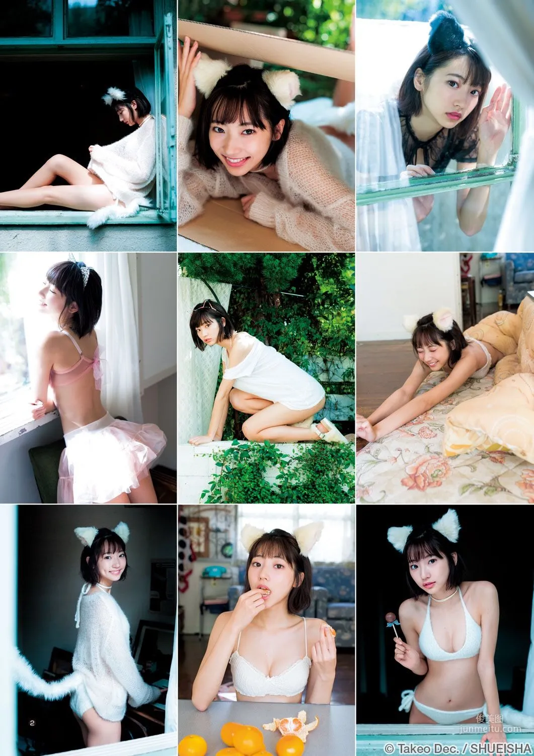 武田玲奈 照片合集 74