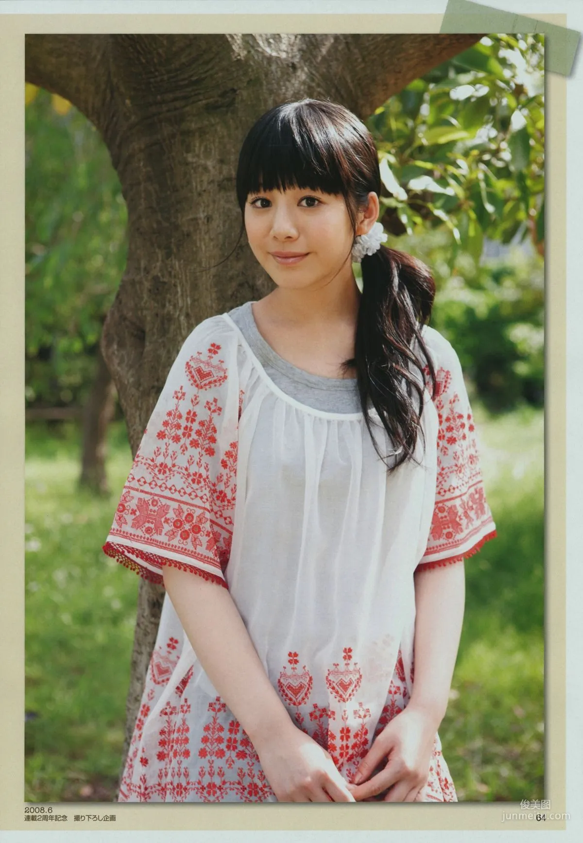 夏帆《帆風だより 》写真集60