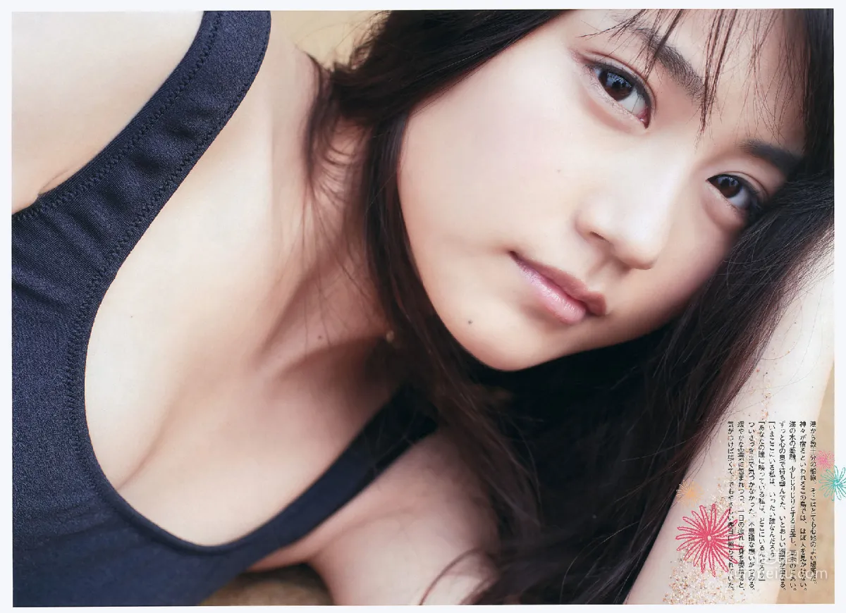 有村架纯 「WPB2012」写真集1