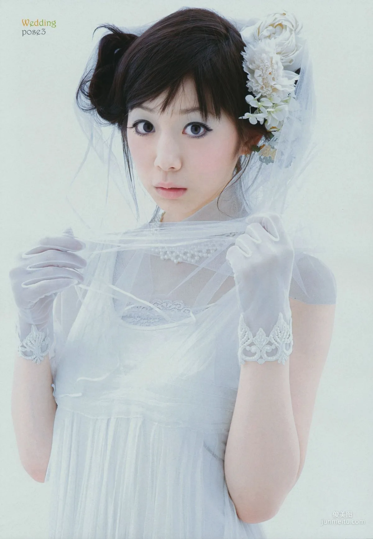 夏帆《帆風だより 》写真集104