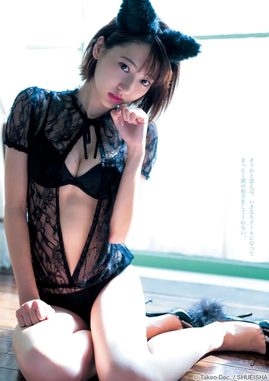 武田玲奈 照片合集 76