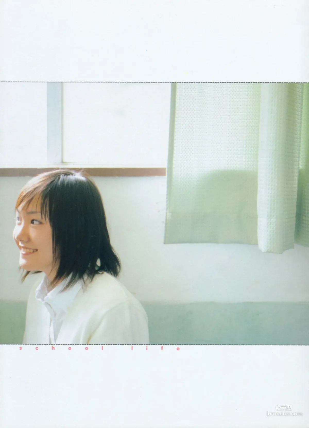 新垣结衣《Gacky Book [ガッキーブック]》写真集11