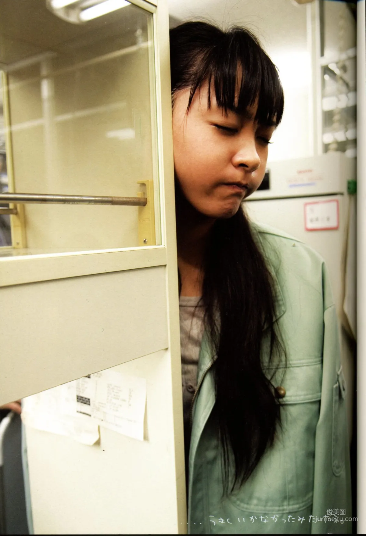新垣結衣 《戀愛部屋》 戀するマドリ 寫真集 27