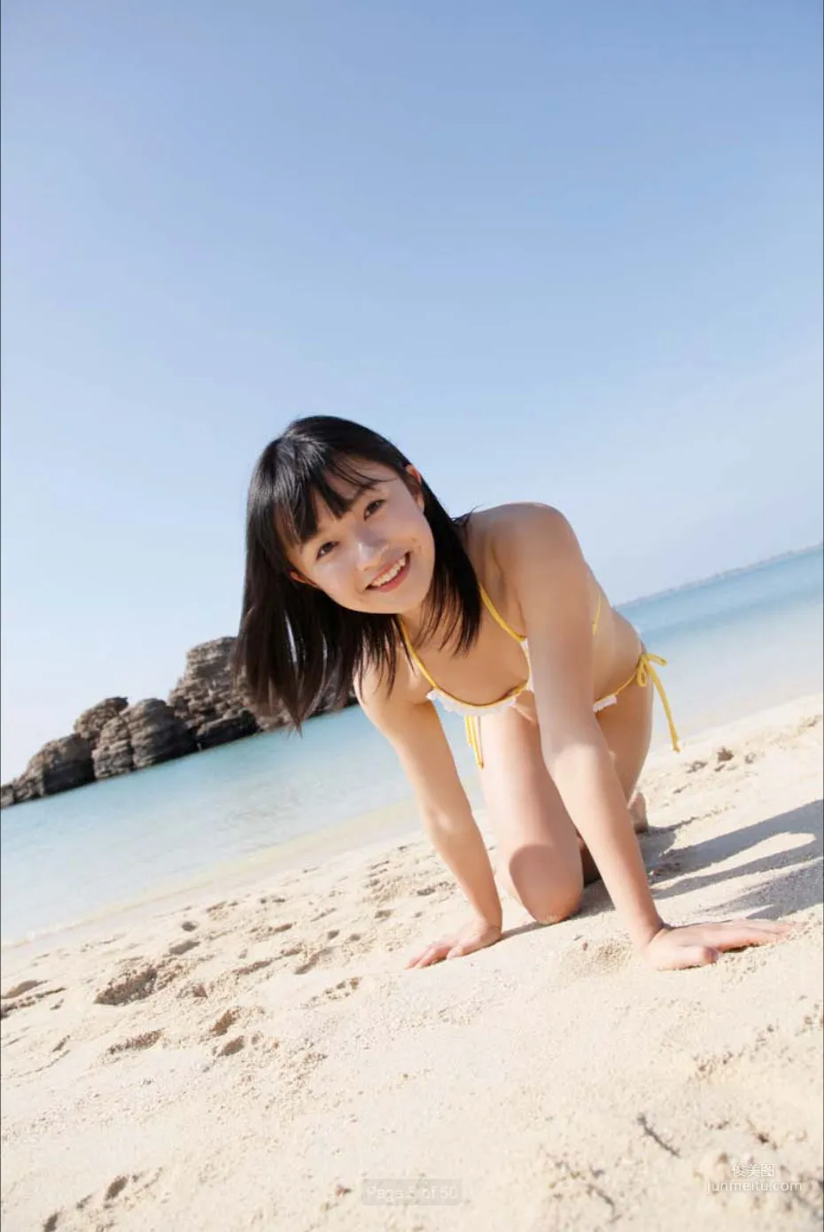 百川晴香 《半分少女》 写真集5
