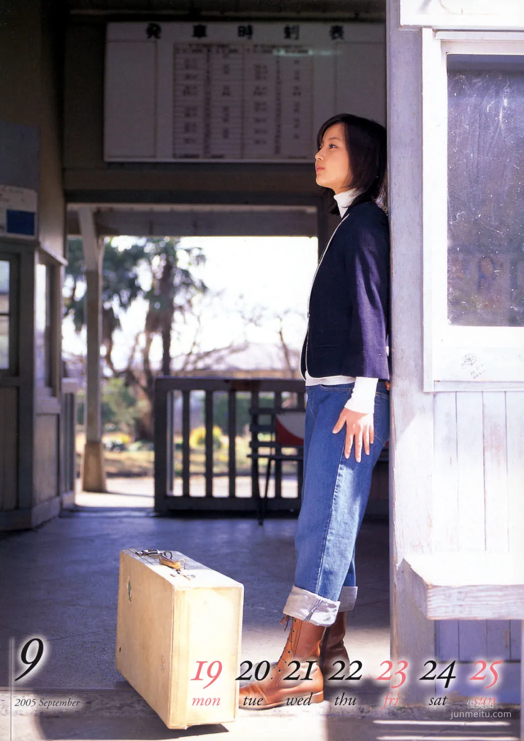 堀北真希《スクールカレンダーBOOK》 写真集29