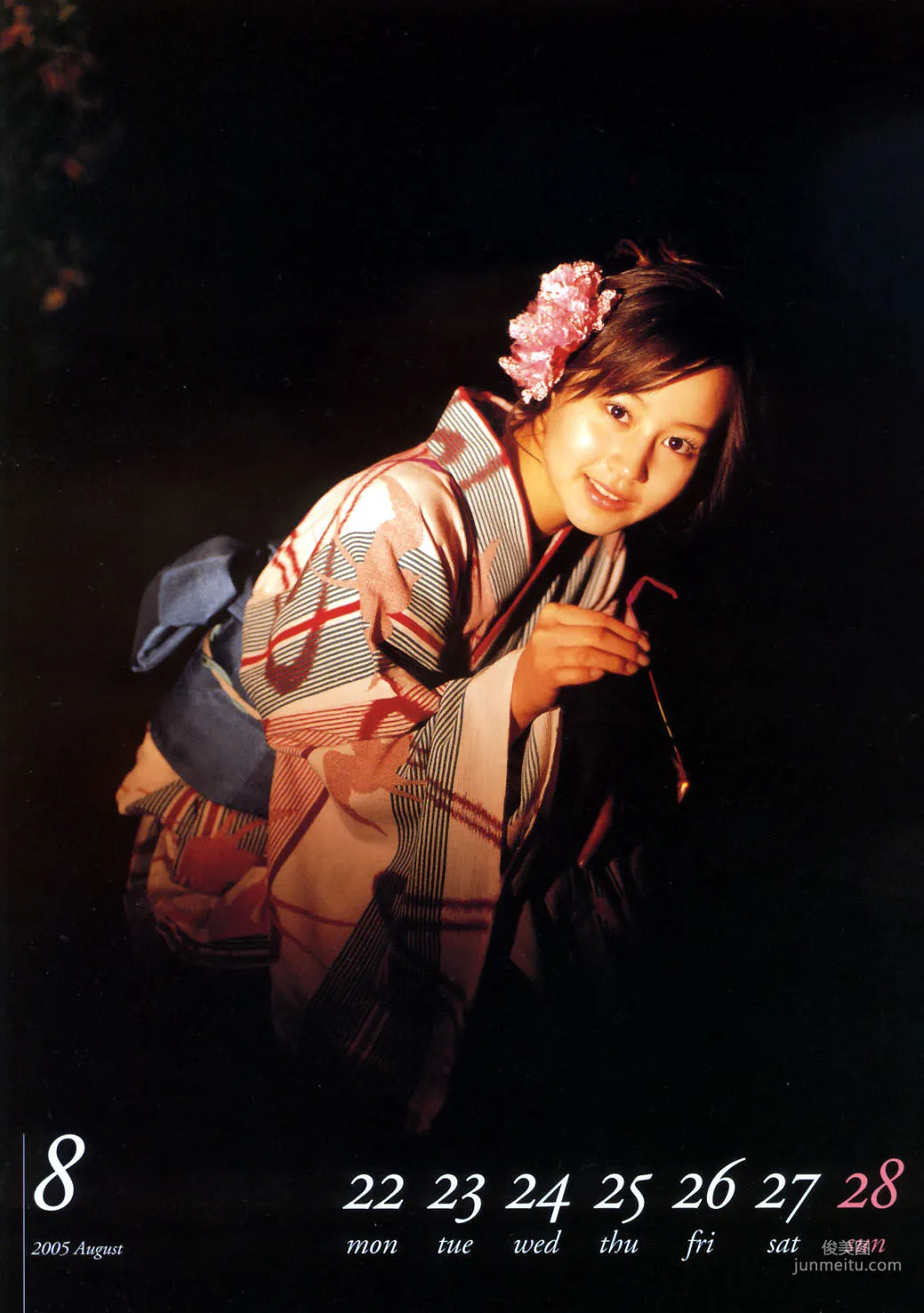 堀北真希《スクールカレンダーBOOK》 写真集25