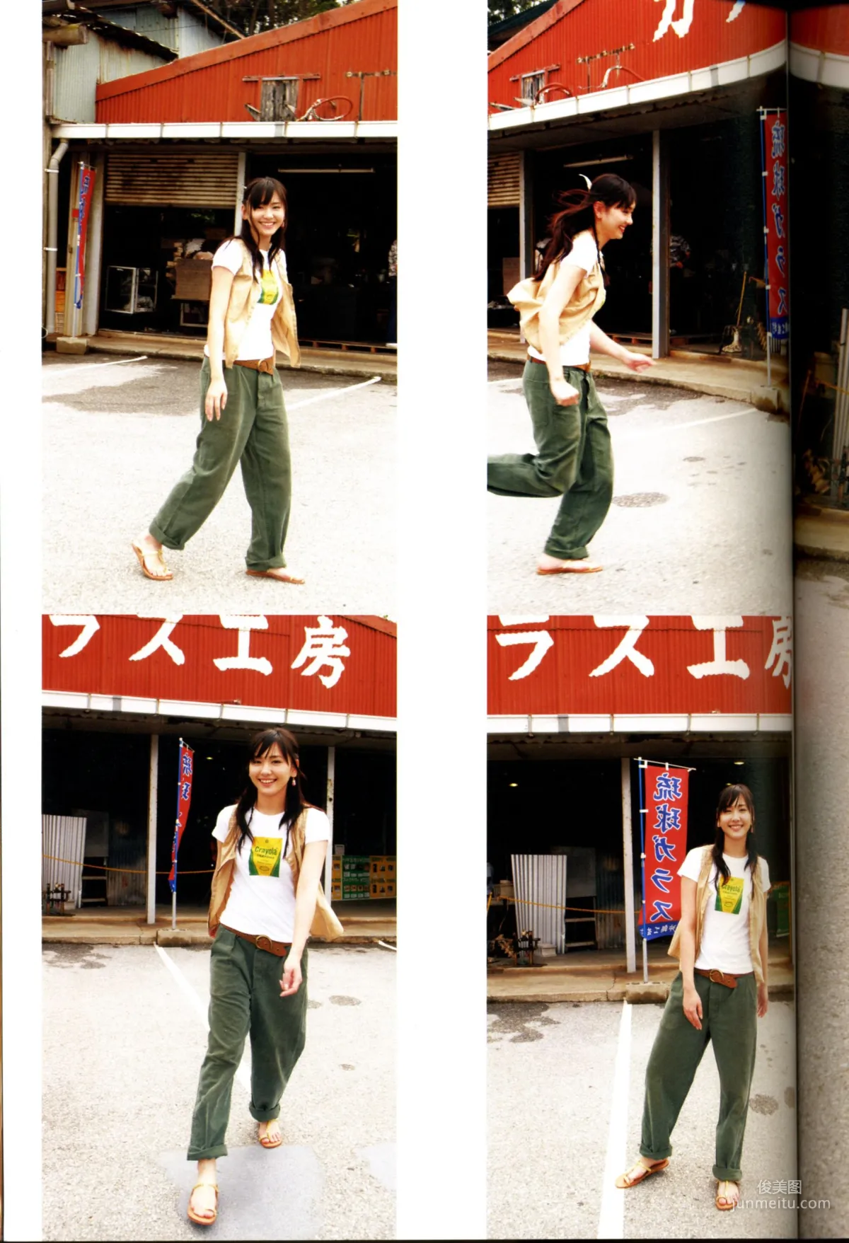 新垣結衣 《戀愛部屋》 戀するマドリ 寫真集 83