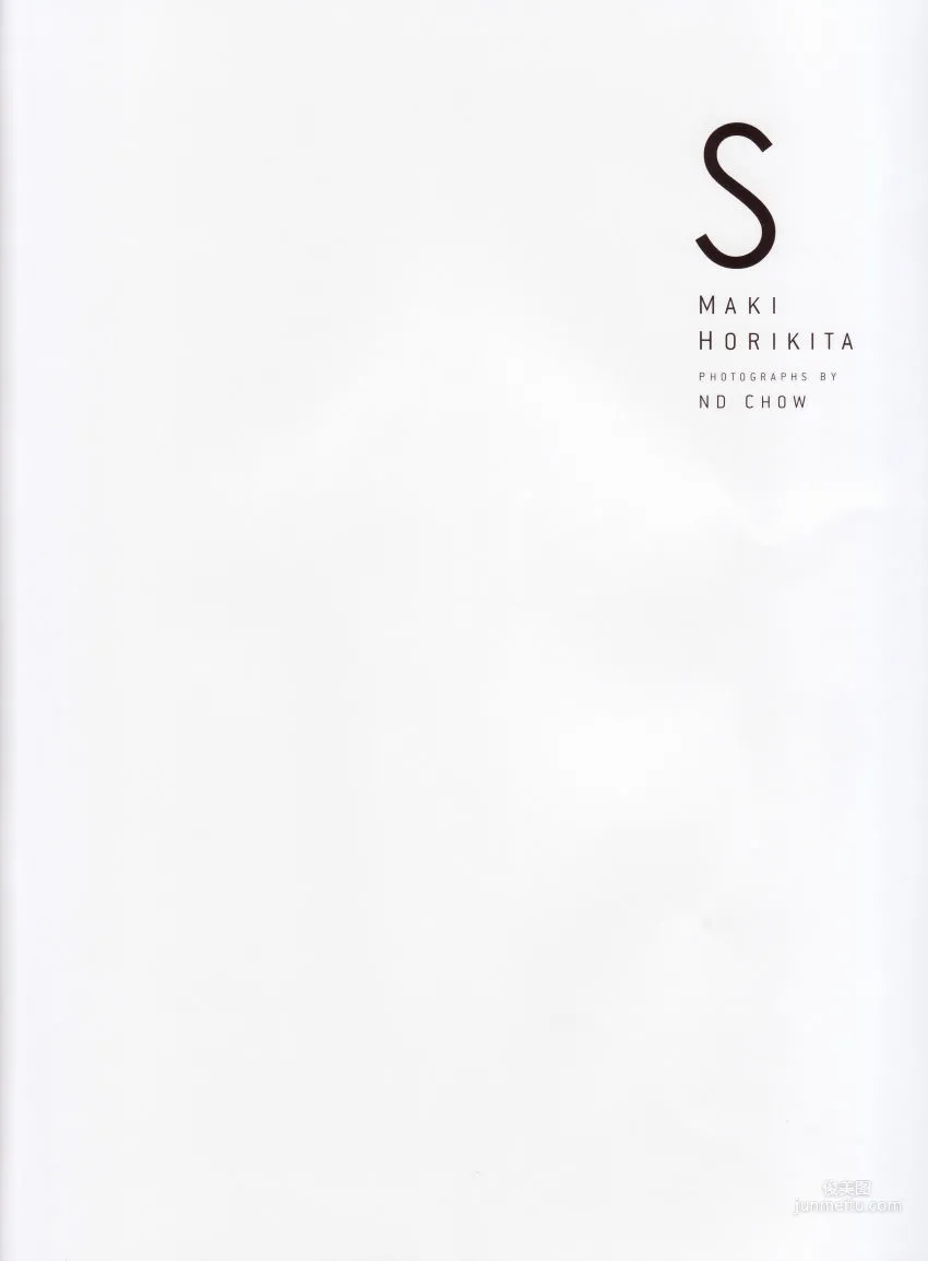 堀北真希 「S」写真集1