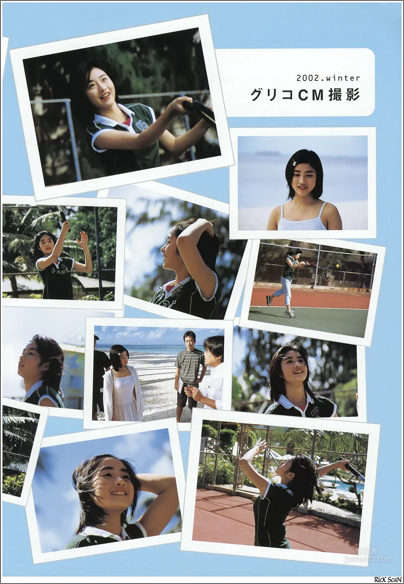 石原裡美「16歳 至上の原石」 寫真集 91