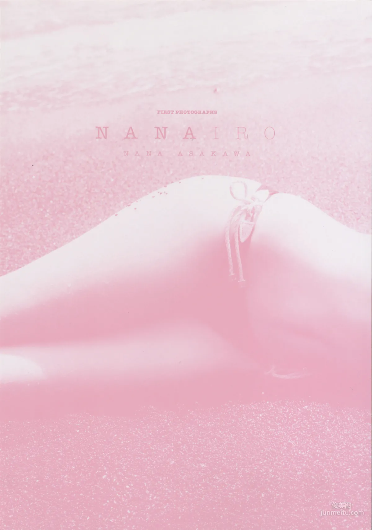 浅川梨奈《なないろ [HQ]》  ファースト写真集3