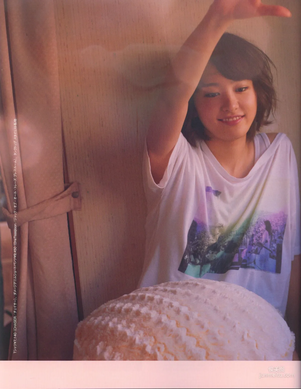 新垣結衣《Fashion Photo Magazine 2012》寫真集 78