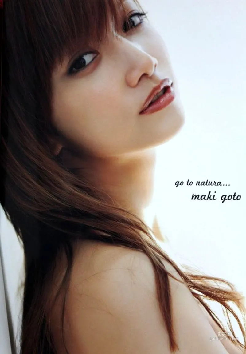 後藤真希 《Maki Goto ~ Go To Natura》寫真集 5