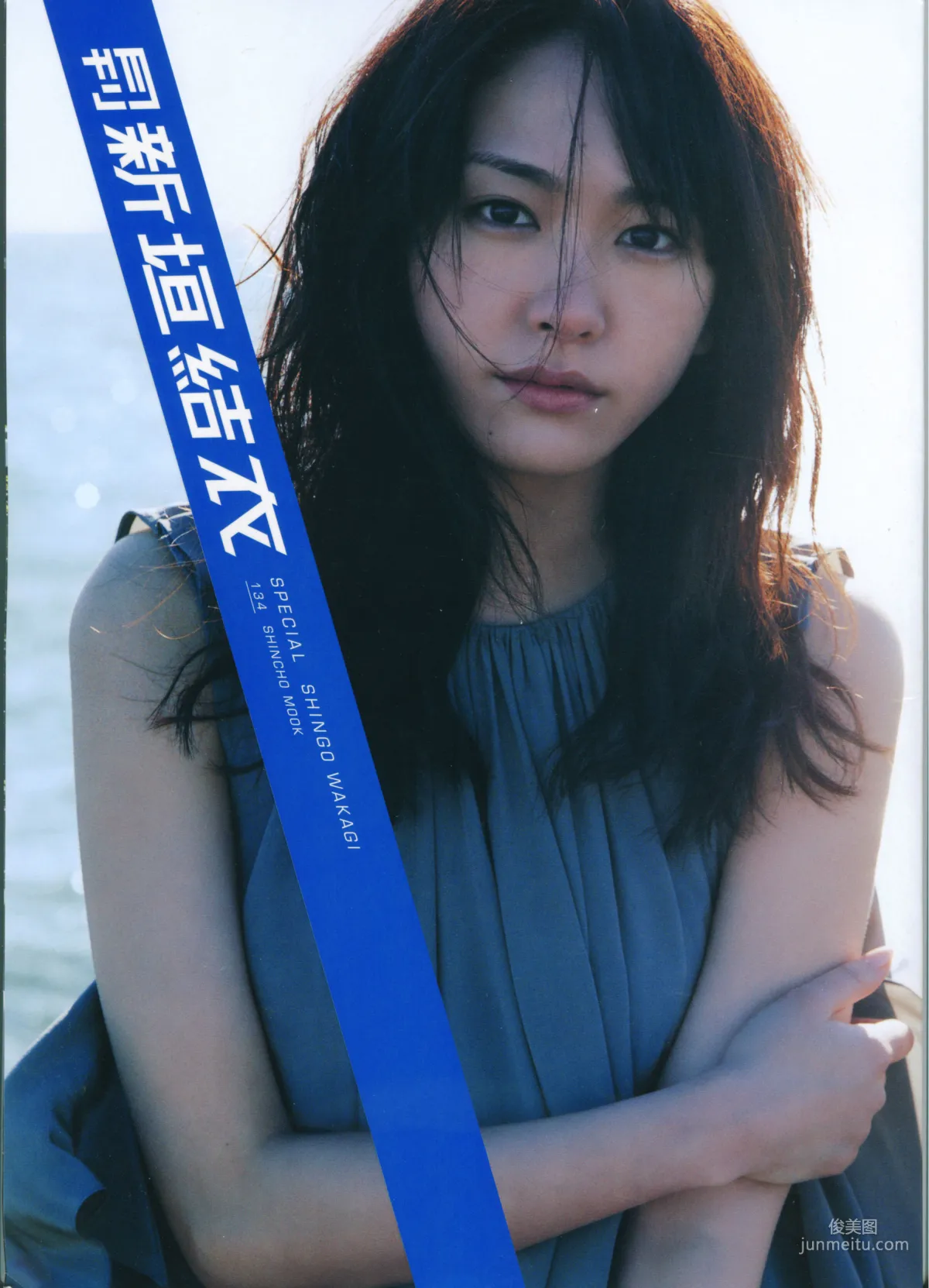 新垣結衣 月刊 Special 圖片合輯 1
