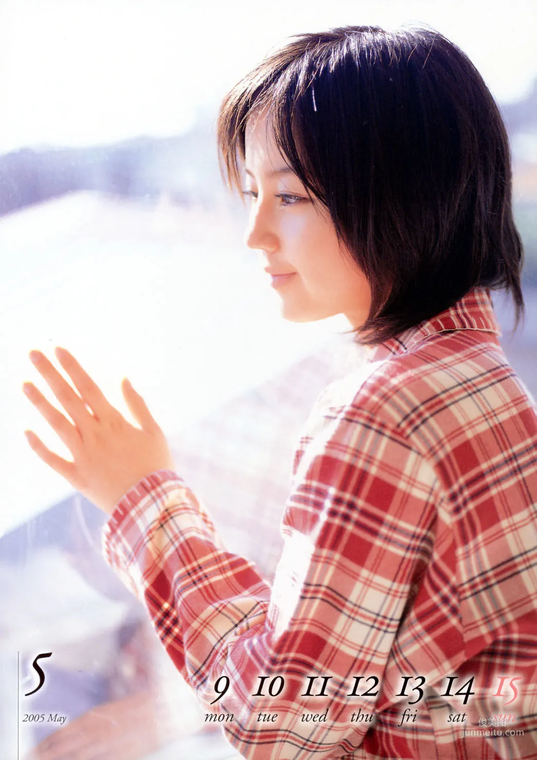 堀北真希《スクールカレンダーBOOK》 写真集10