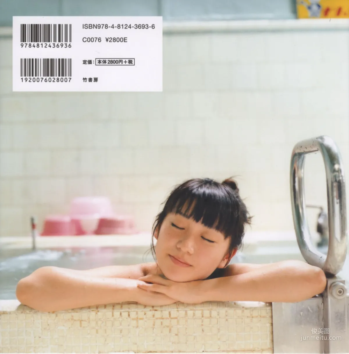 大岛优子 《ゆうらりゆうこ》写真集2