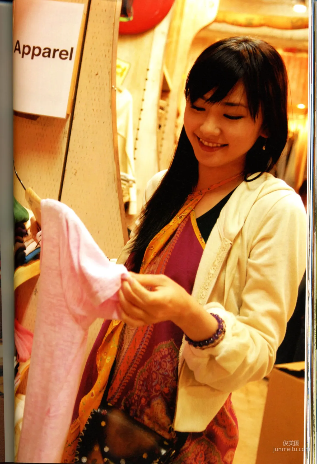 新垣結衣 《戀愛部屋》 戀するマドリ 寫真集 94