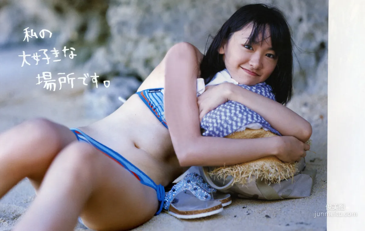 新垣结衣《水漾青春 ちゅら☆ちゅら》写真集9