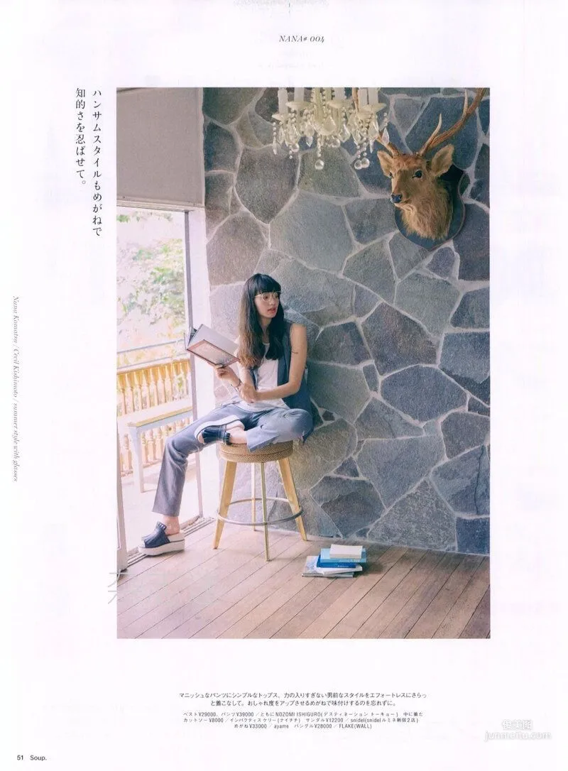 小松菜奈《安静的不想吵》写真集137