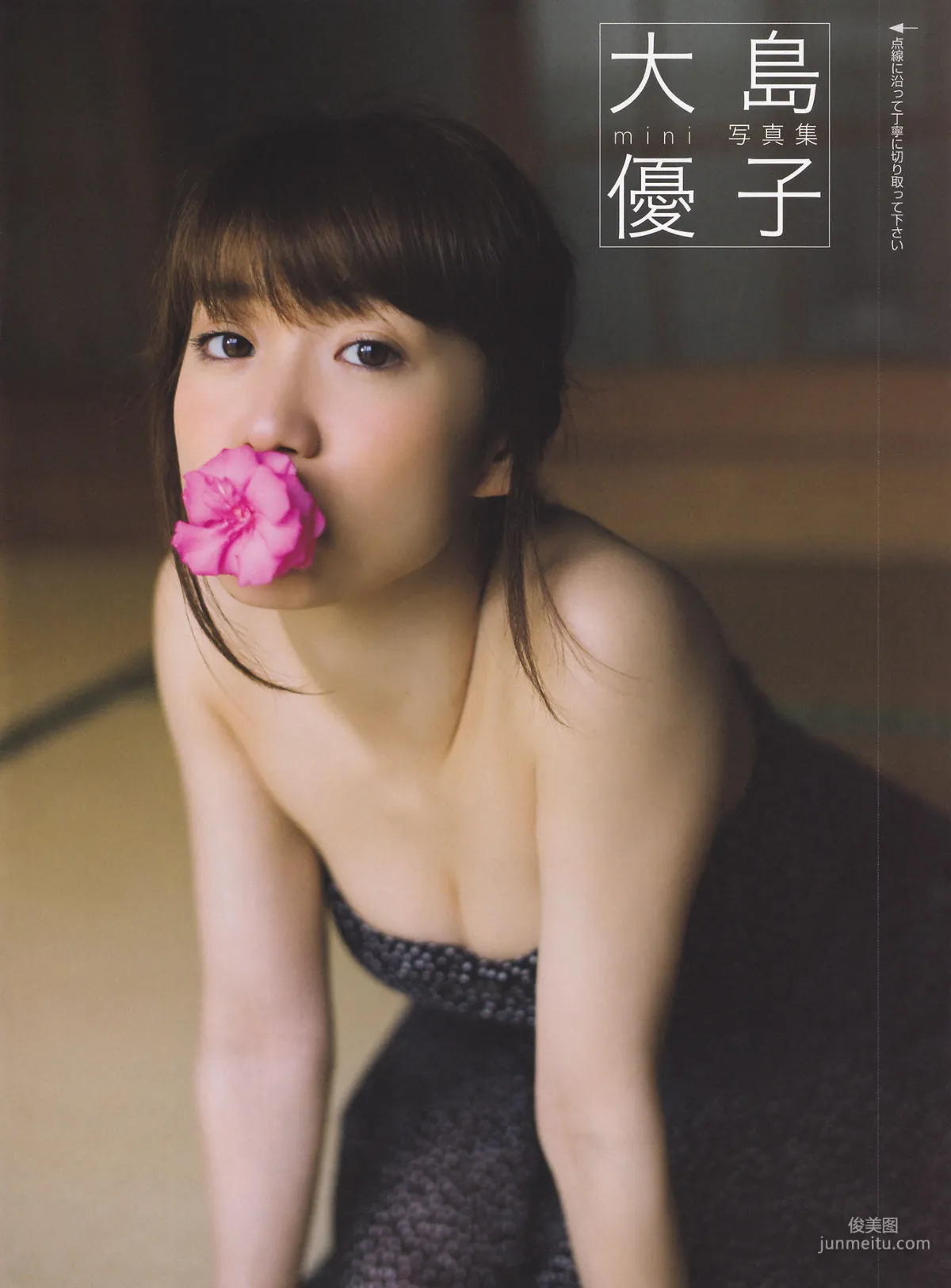 大岛优子 『FRIDAY』写真集5