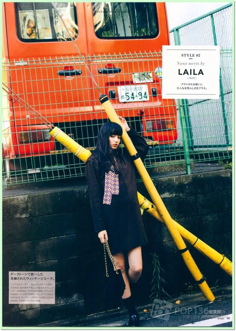 小松菜奈《安静的不想吵》写真集71