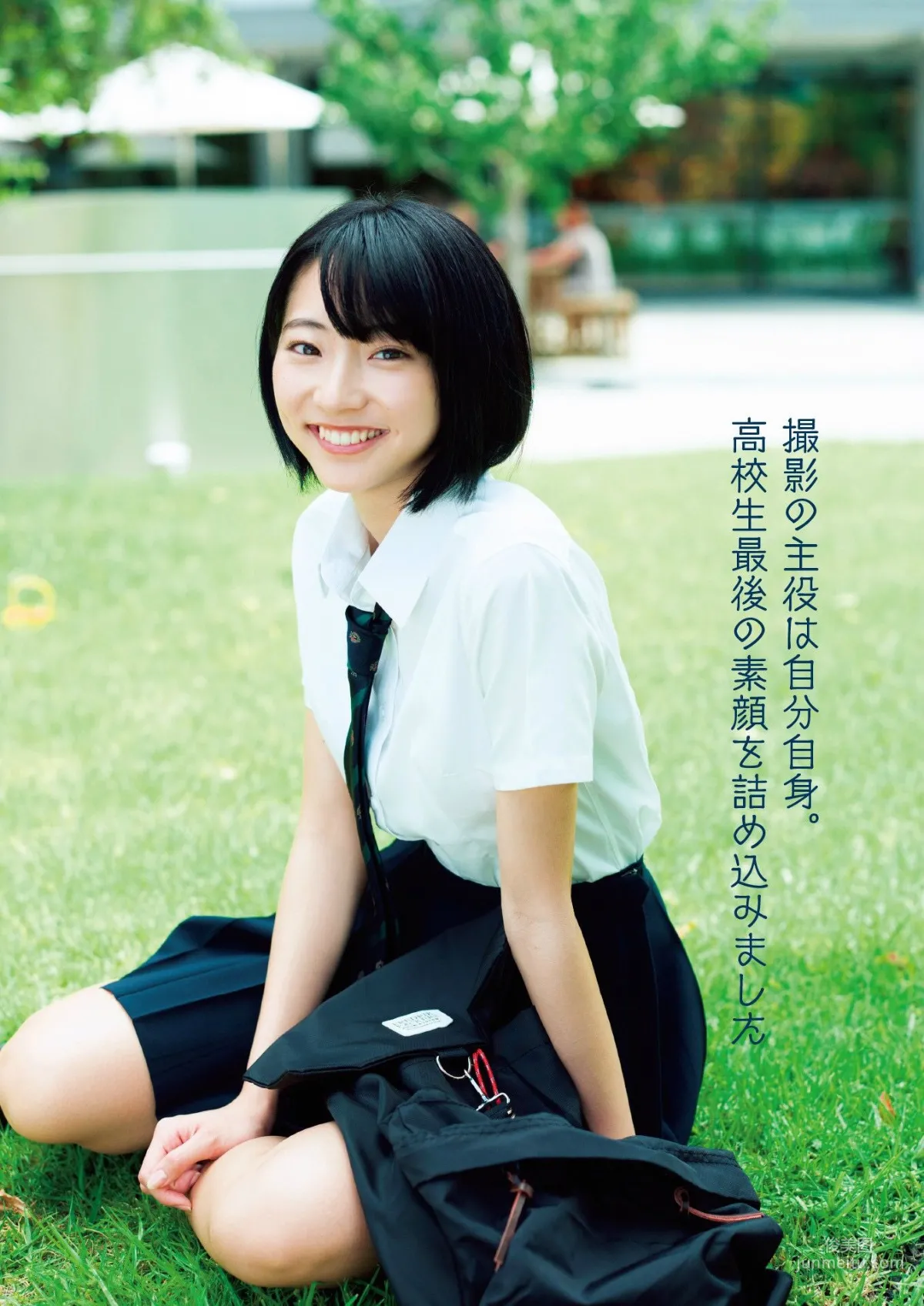 武田玲奈 照片合集 52