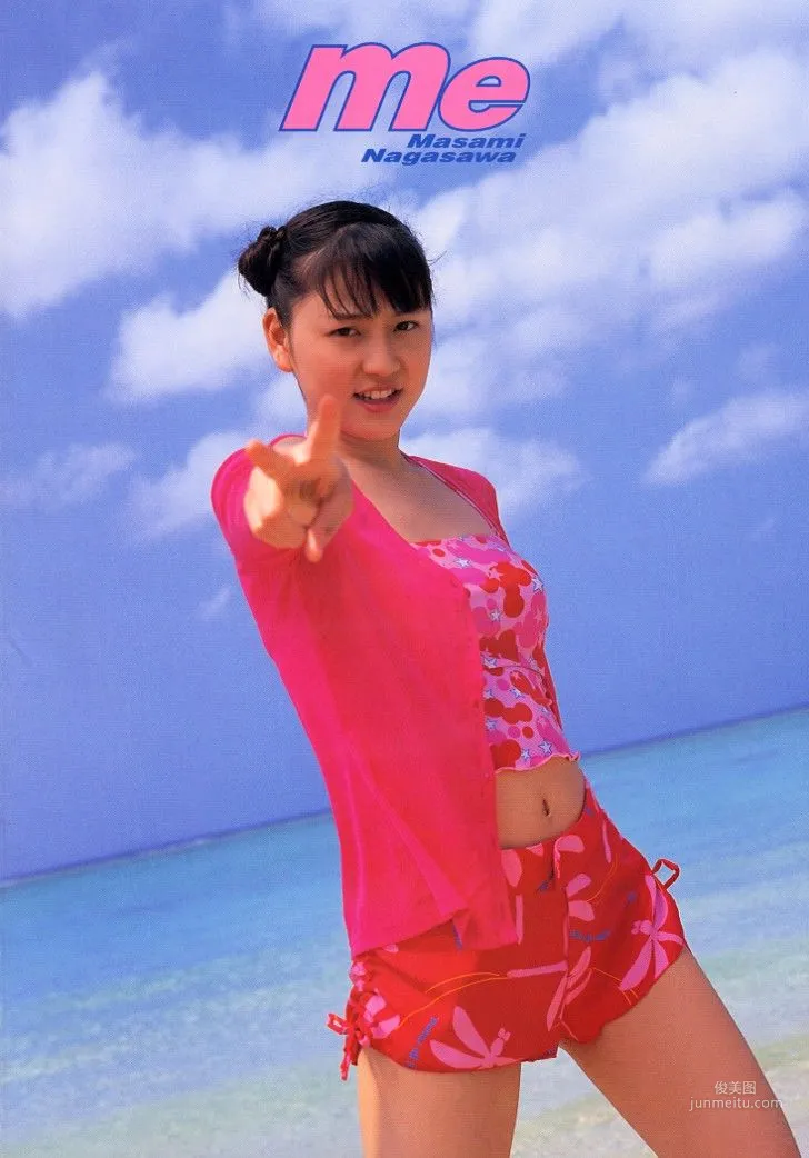 長澤雅美 「me」寫真集 41