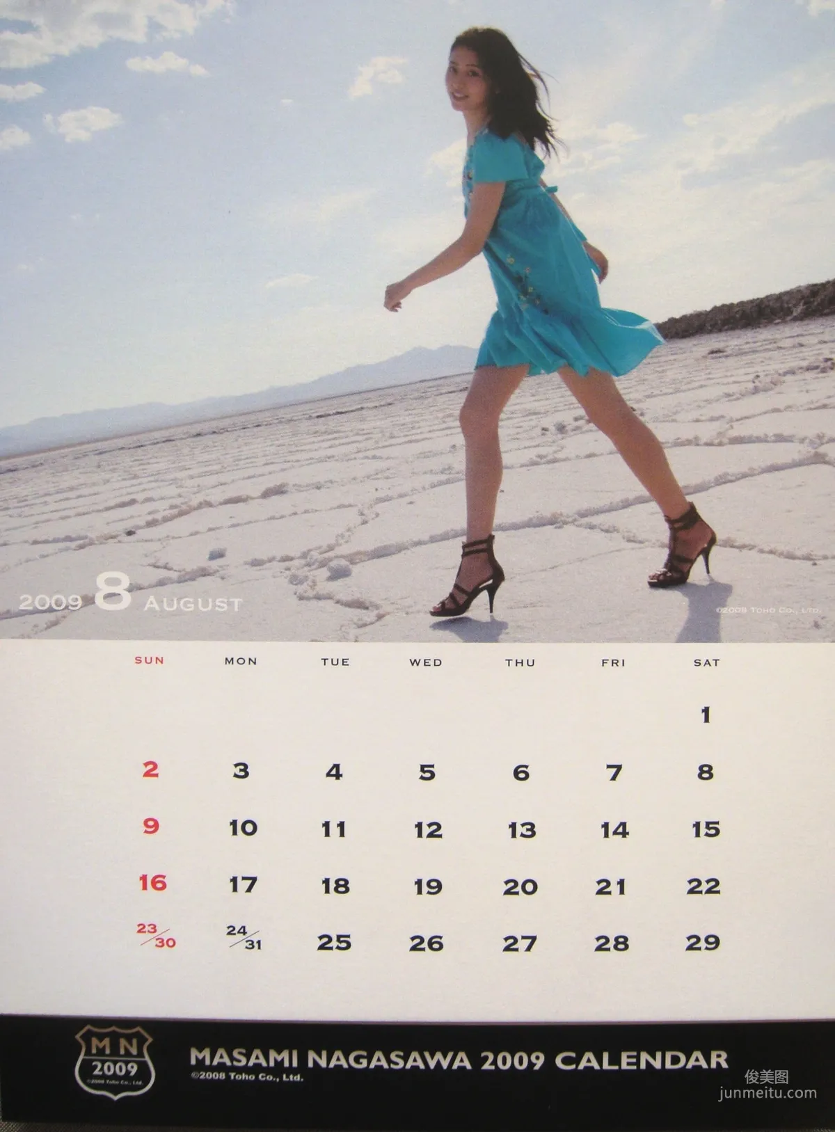 長澤雅美 「2009年カレンダー(卓上)」寫真集 10