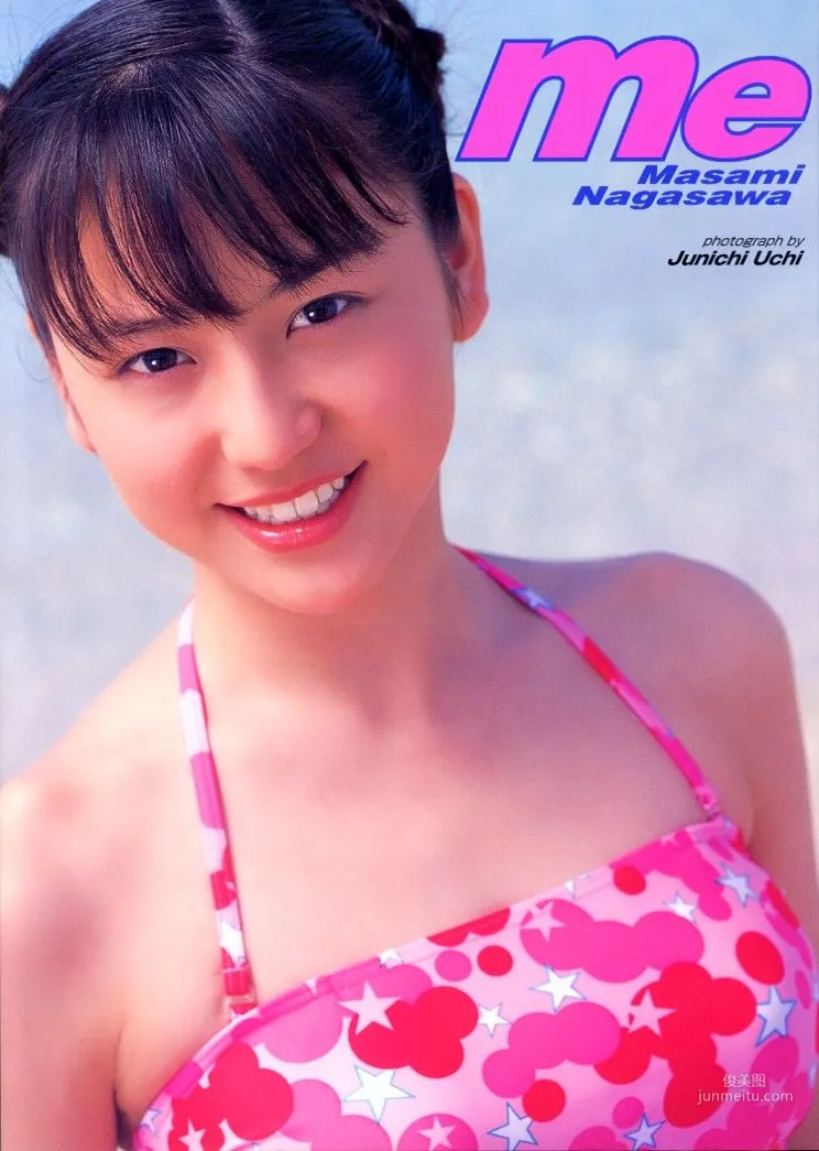 长泽雅美 「me」写真集1