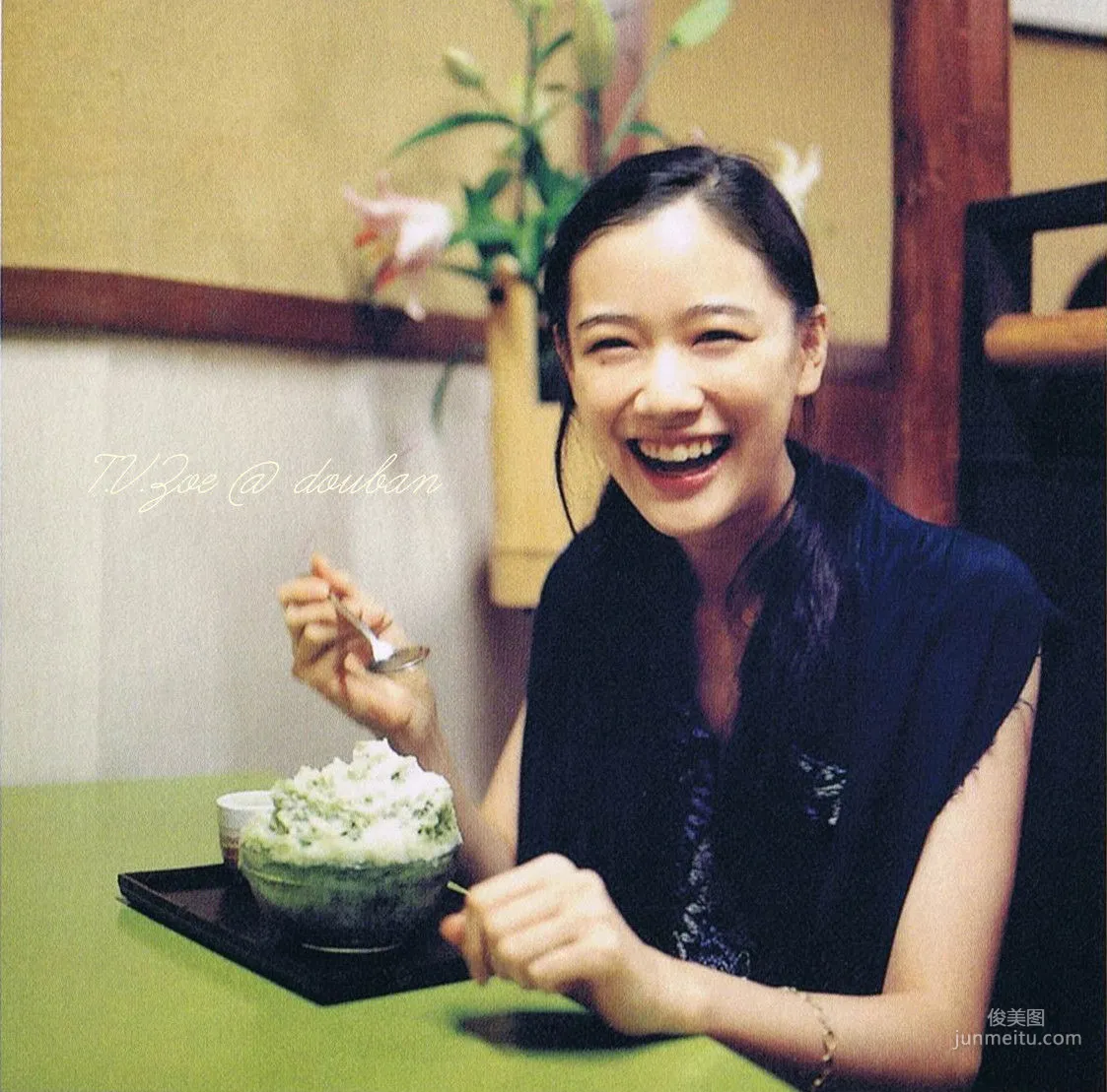 苍井优「今日刨冰」 写真集62