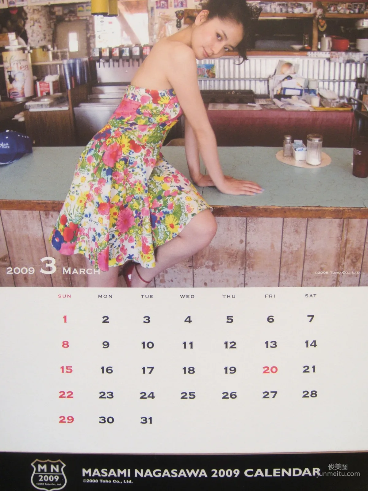 長澤雅美 「2009年カレンダー(卓上)」寫真集 27