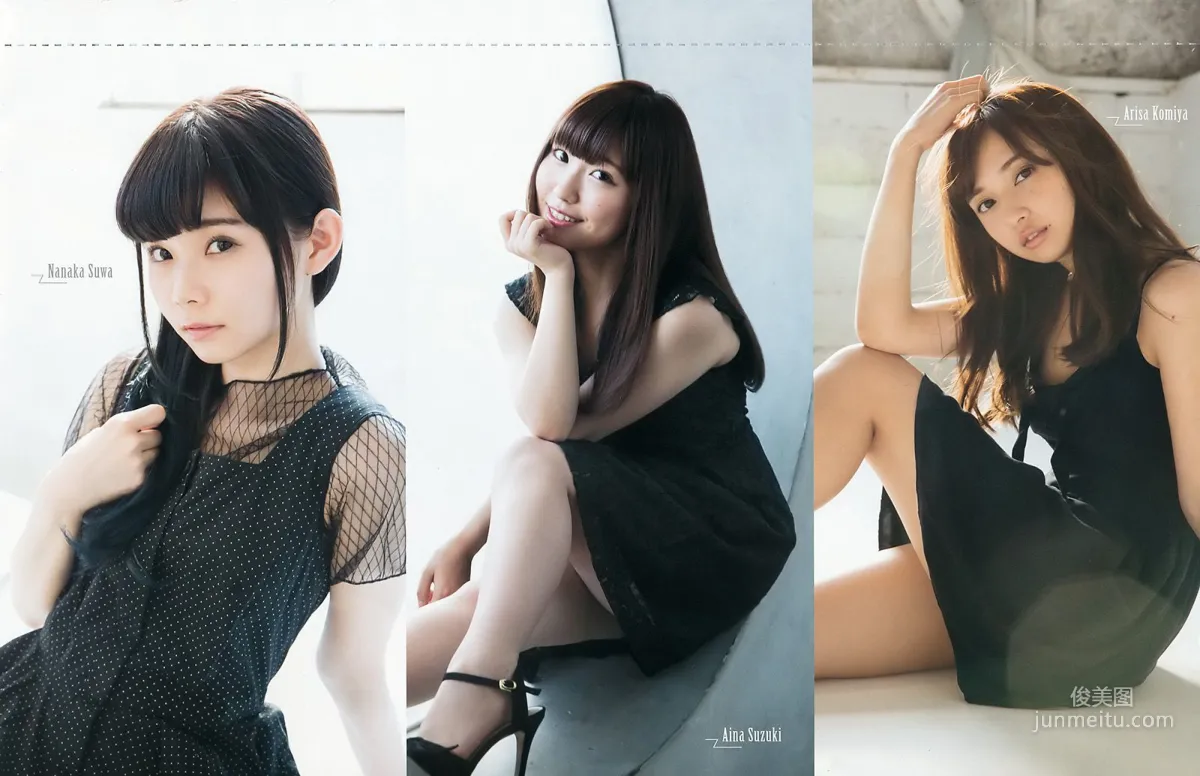 日本組合Aqours [Weekly Young Jump] 2017年No.44 寫真雜志 19