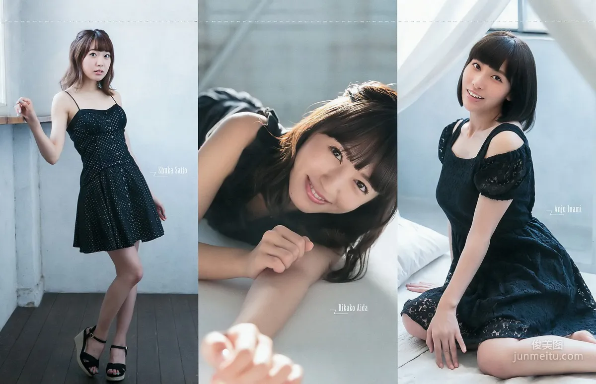 日本組合Aqours [Weekly Young Jump] 2017年No.44 寫真雜志 18
