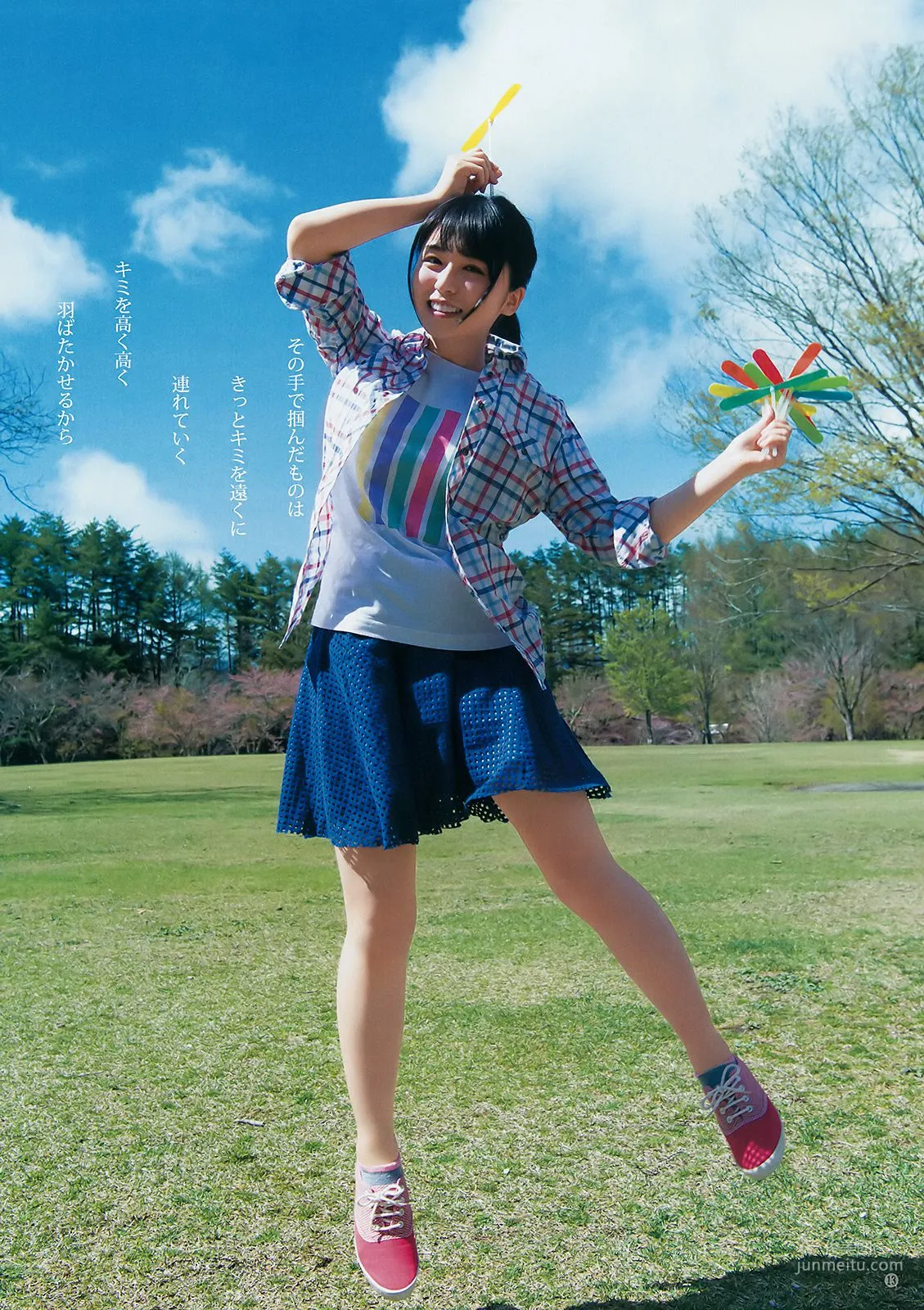 長濱ねる あいみ [Weekly Young Jump] 2018年No.25 寫真雜志 8