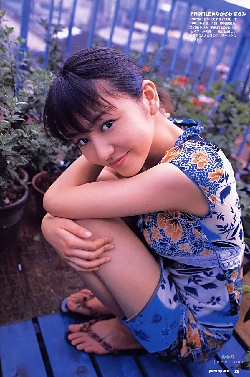 长泽雅美 「in PurePure」 写真集12