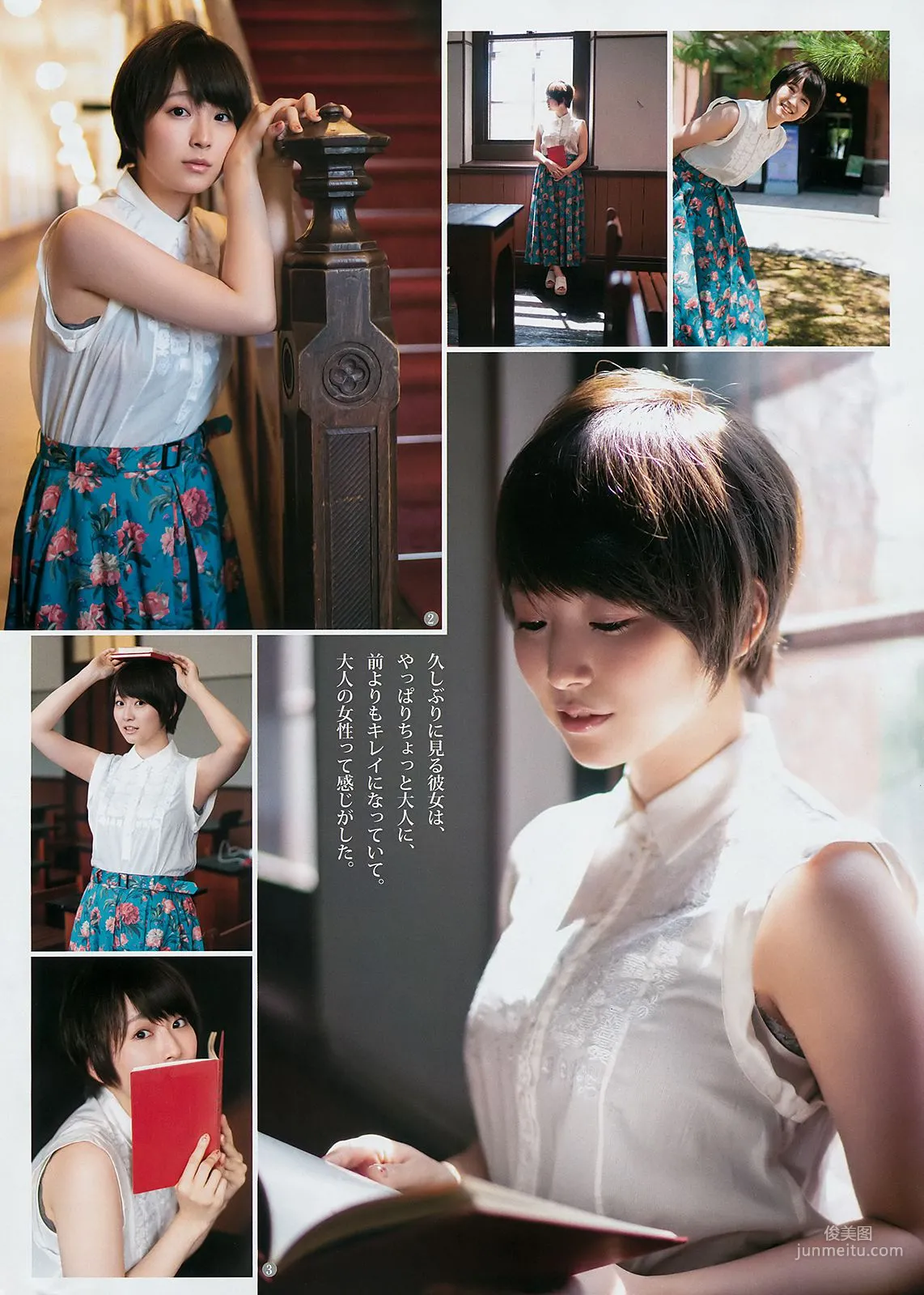 池上紗理依 花守ゆみり [Weekly Young Jump] 2018年No.42 寫真雜志 13