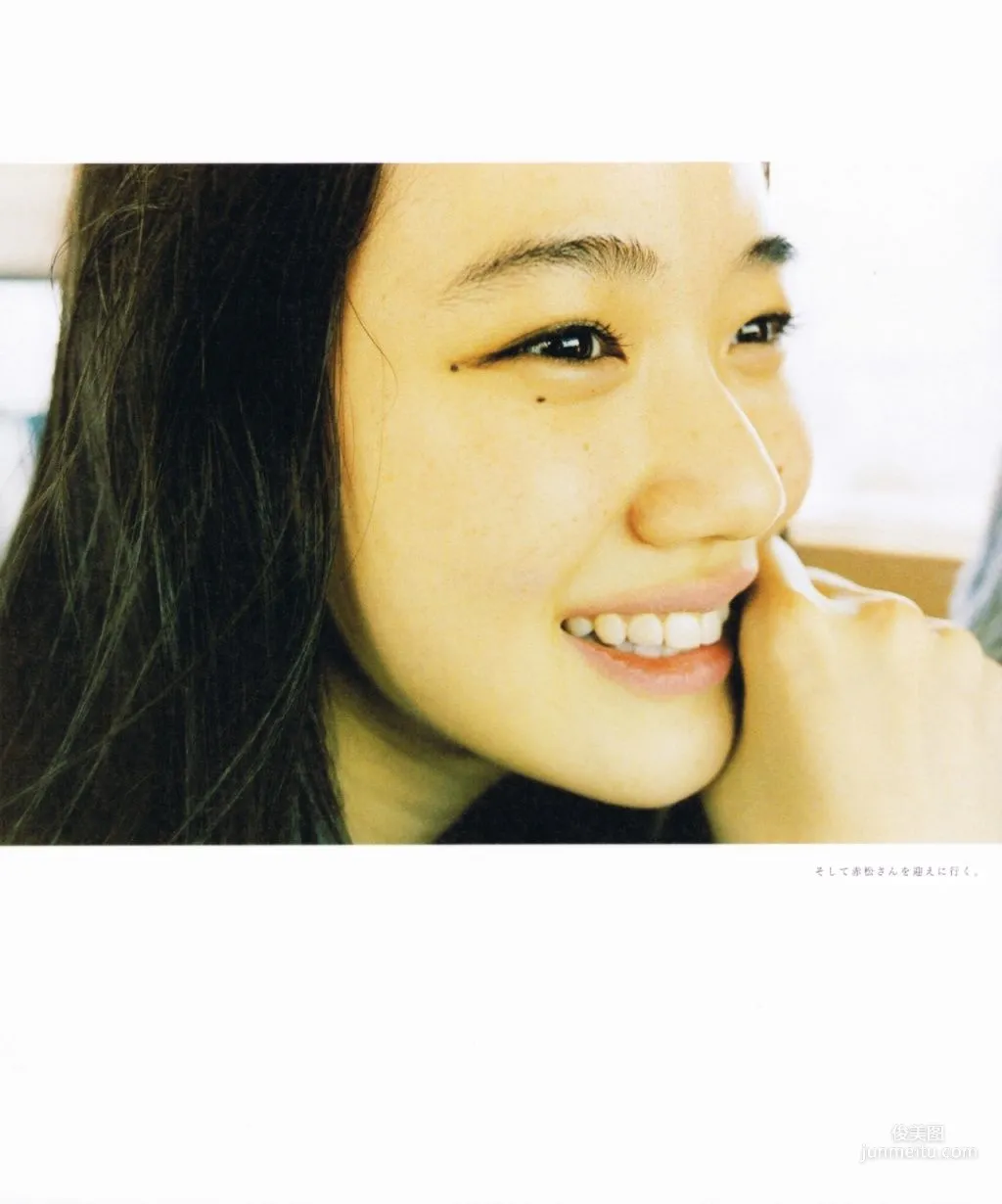 苍井优『Travel__Sand』写真集76