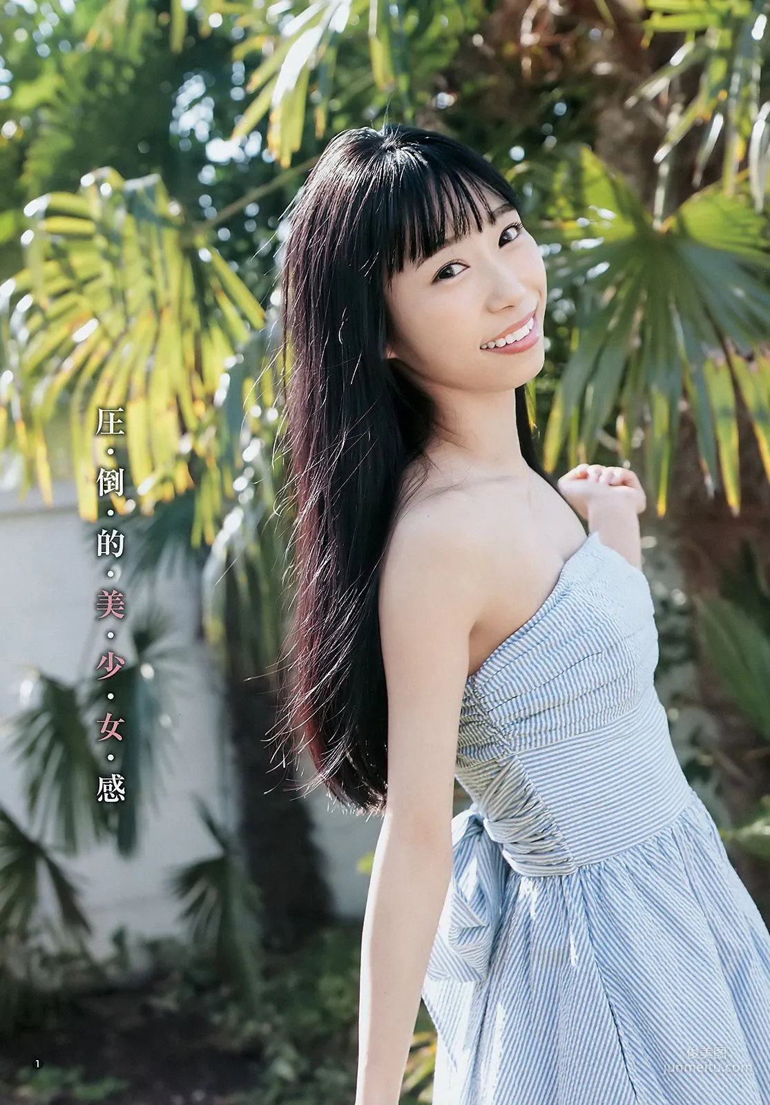 小林愛香 原あや香 [Weekly Young Jump] 2018年No.18 寫真雜志 2