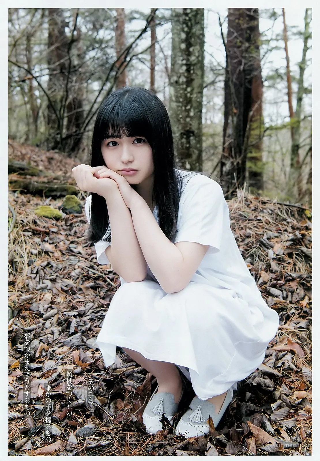 長濱ねる あいみ [Weekly Young Jump] 2018年No.25 寫真雜志 5