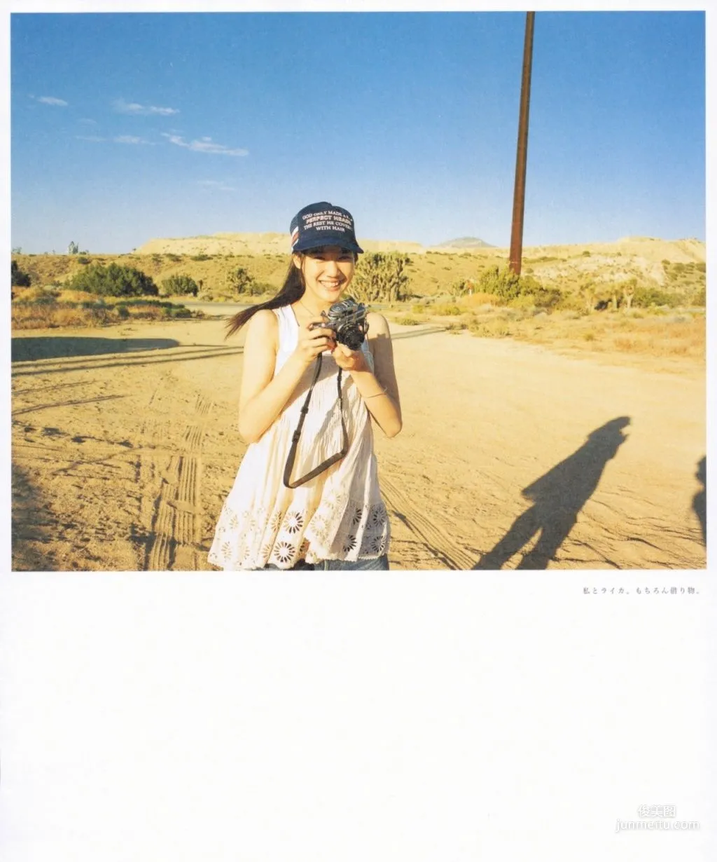 苍井优『Travel__Sand』写真集101
