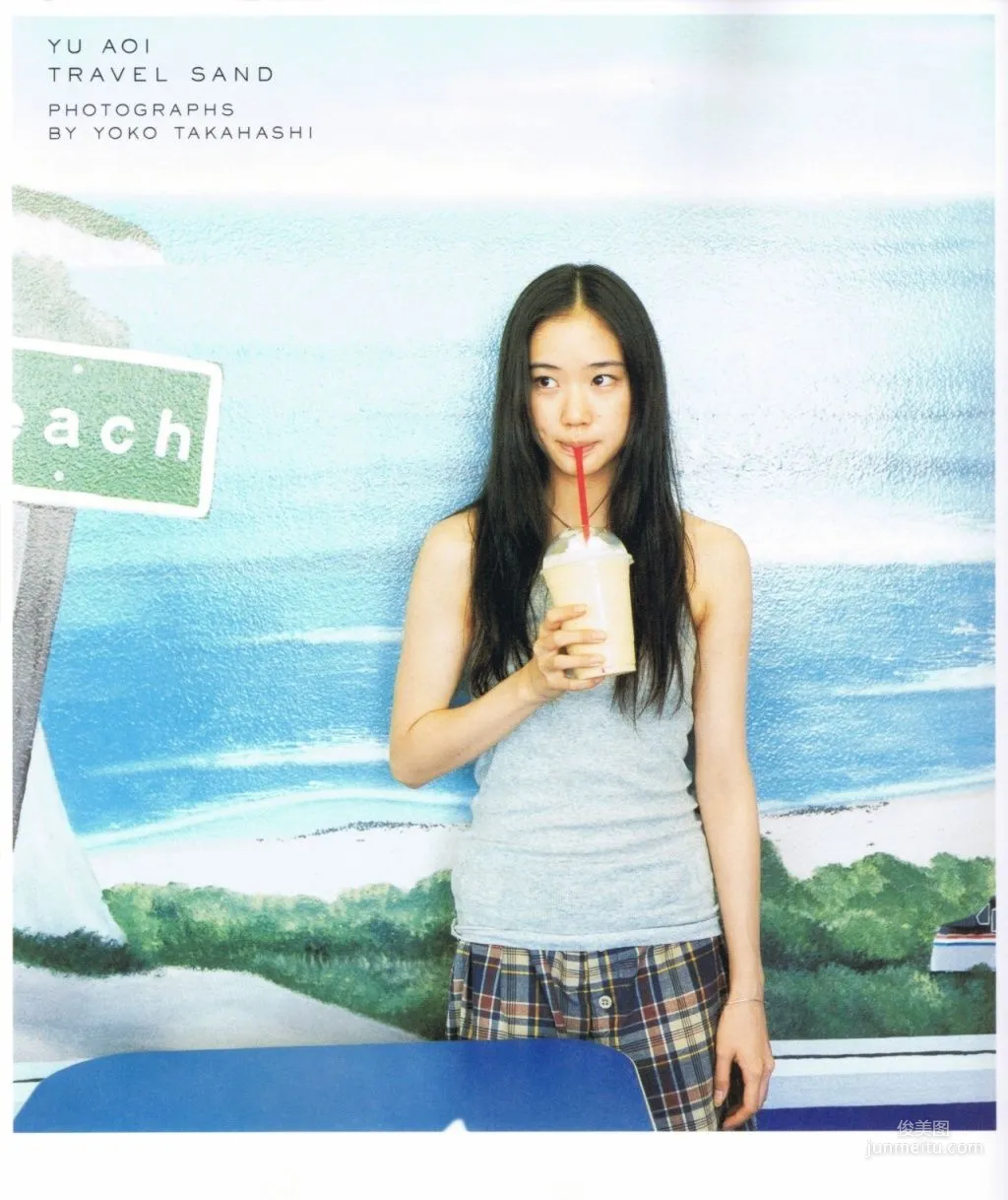 苍井优『Travel__Sand』写真集7