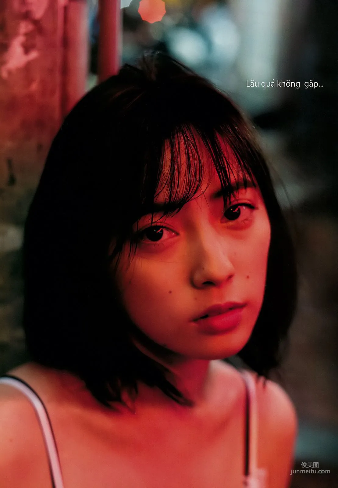 池上紗理依 花守ゆみり [Weekly Young Jump] 2018年No.42 寫真雜志 2