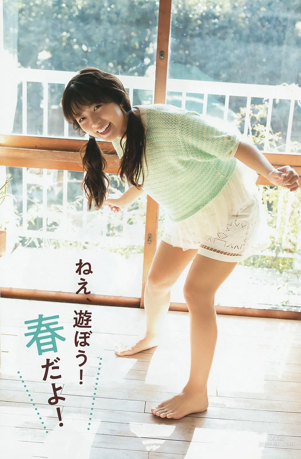 倉持由香 三森すずこ [Young Animal] 2018年No.08 寫真雜志 13