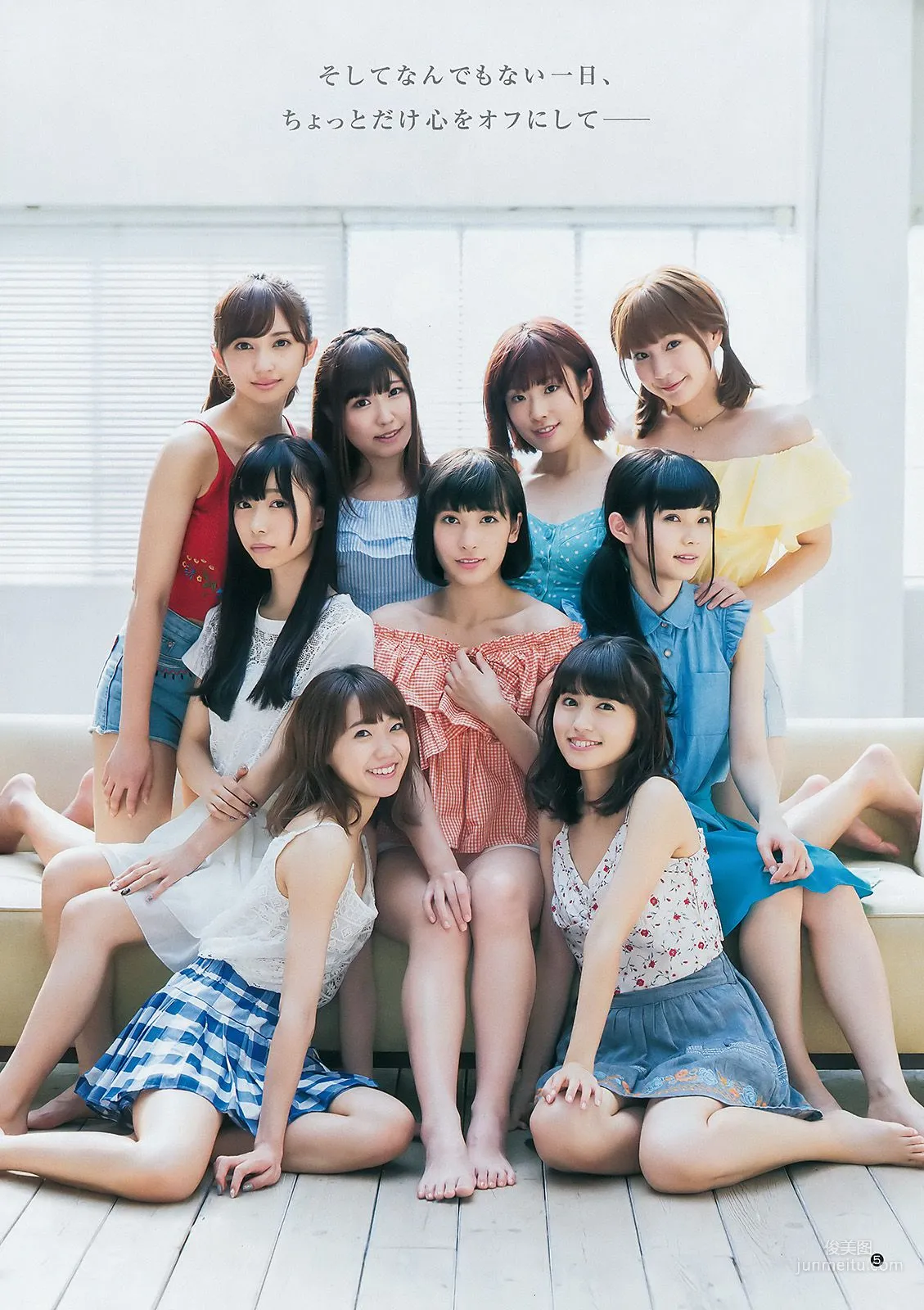 日本組合Aqours [Weekly Young Jump] 2017年No.44 寫真雜志 7