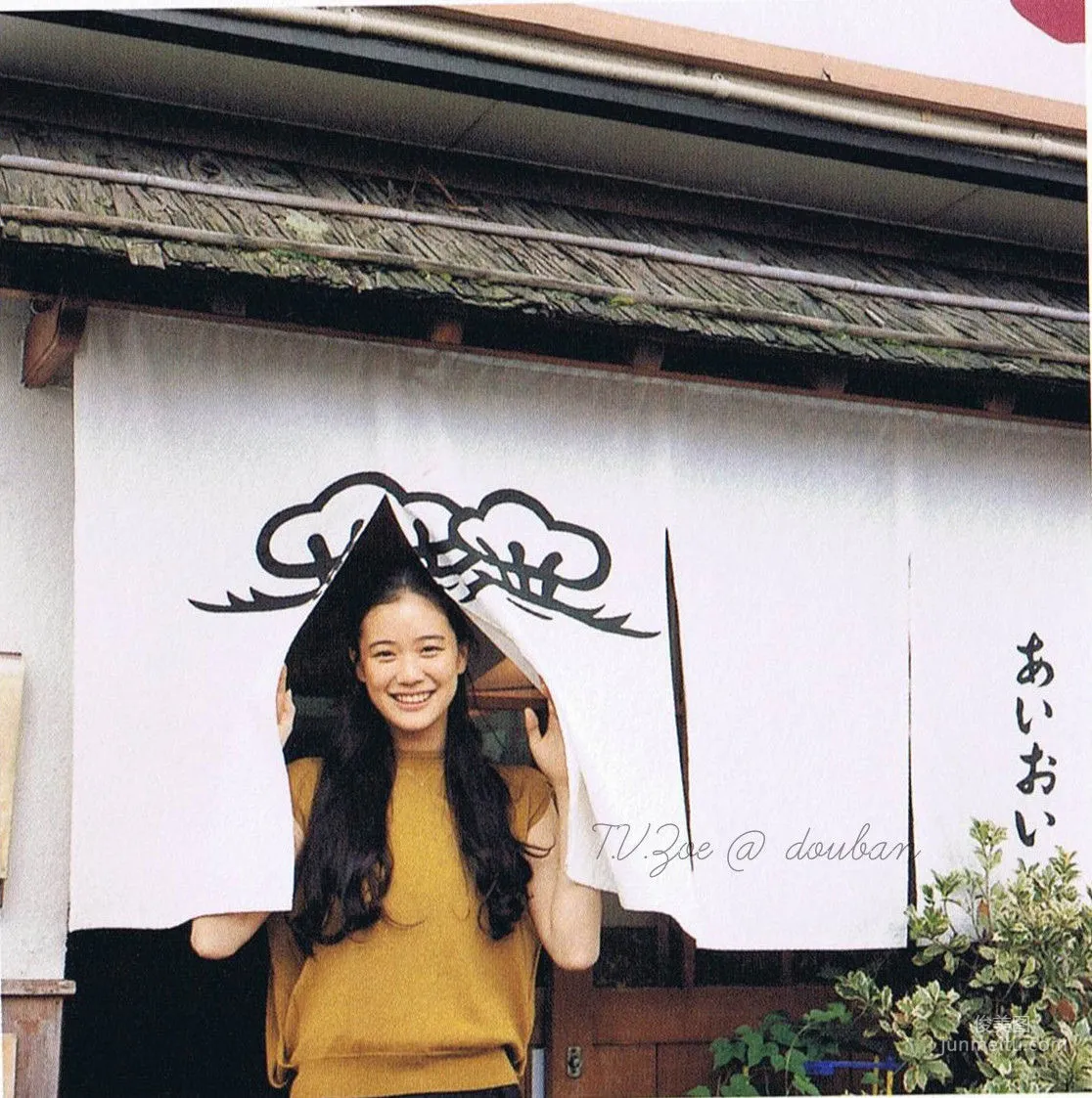 苍井优「今日刨冰」 写真集39