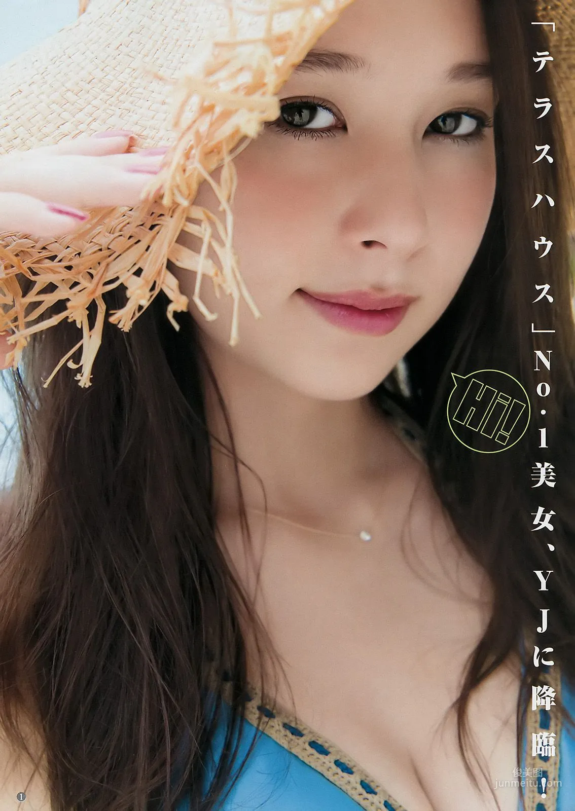 Niki 斎藤みらい [Weekly Young Jump] 2017年No.43 寫真雜志 2