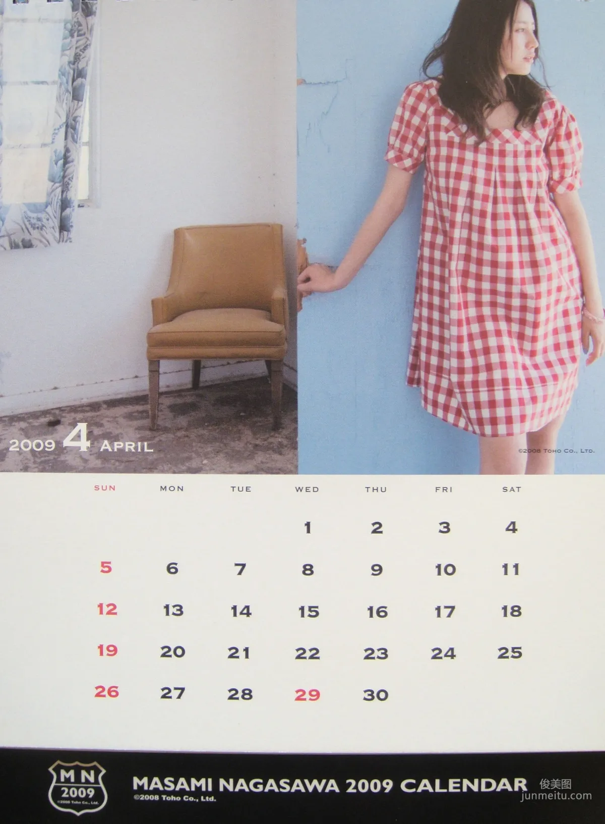 長澤雅美 「2009年カレンダー(卓上)」寫真集 2