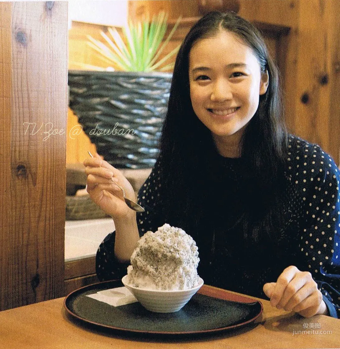苍井优「今日刨冰」 写真集60